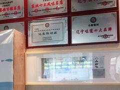 -小船渔村•大连菜•大连焖鱼(明泽街店)