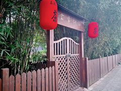 -渤公岛生态公园
