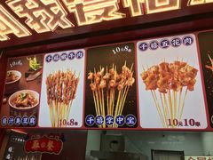 -千禧炸串(明瓦廊店)