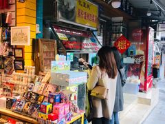 -忆夏爽黑仔漳州四果汤(顶澳仔猫街店)