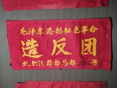 -抚顺煤矿博物馆