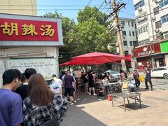 -逍遥镇刘相五胡辣汤豆沫馆(康复中街店)