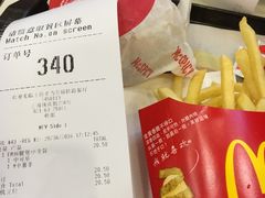 账单-麦当劳(秣陵路店)