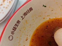 -小杨生煎(白玉兰广场店)