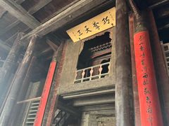 -光岳楼
