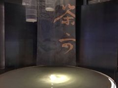 -茶六烧肉堂 博爱店