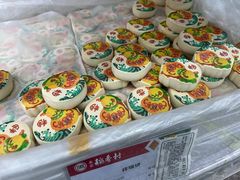 -北京稻香村(大都专卖店)