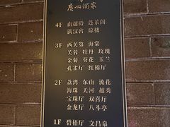 -广州酒家(文昌总店)