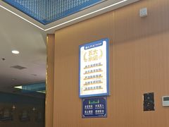 -清真·尖子尖牛肉面(王府井店)