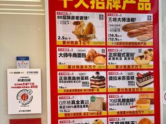 -味多美蛋糕(安贞桥东店)