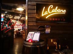 -La Creperie法餐厅(桃江路店)