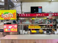 -津品味小吃(大学湾店)