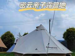 -日光山谷营地乐园