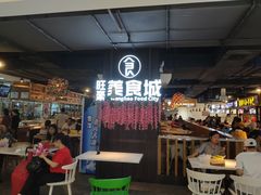 -海口骑楼小吃街