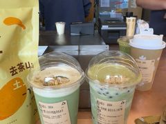 -去茶山(成都万象城店)