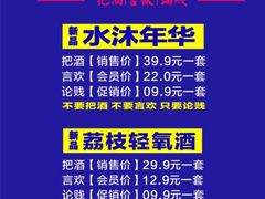 -酒阳蒸经小酒馆(解放碑店)