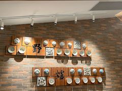 -芳草地度假酒店·野炉中餐厅