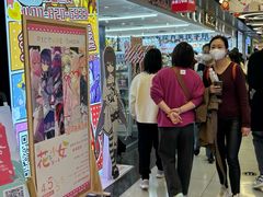 -第一绮丽次元街区