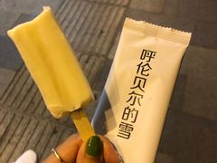 -很久以前羊肉串(簋街店)