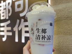 -都可手作(学士街手作店)
