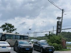 -李东农庄(中南百草园地标店)
