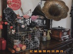 -花满楼(启秀路店)