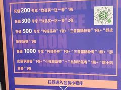 -孖记茶档·热腾茶餐(江南西plus店)