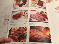 菜单-斗牛士牛排(南京东路店)