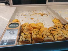 -酥大興·新国潮糕点配茶饮(龙岗万达黑金店)