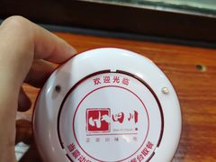 -爆炸头阿姨小四川正宗川味小吃(无任何分店)