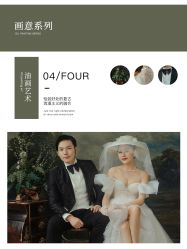 -鱼映像摄影·珍藏级影像品牌