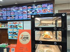 -西安贾三灌汤包·回坊小吃·清真炒菜(北院门总店)