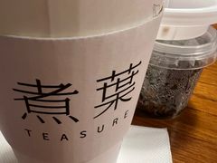 -煮叶(悠唐广场店)