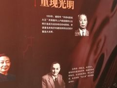 -大光明电影院(南京西路店)