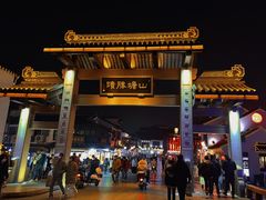 -冰川冷面·延边菜·炭烤串(观前店)