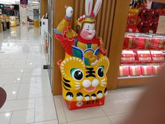 -三禾北京稻香村(北京市百货大楼店)