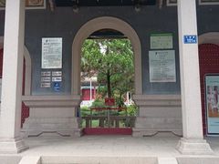 景点-郑和公园