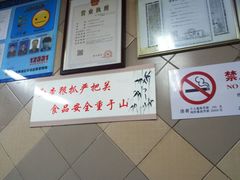 -德兴馆(山西南路店)