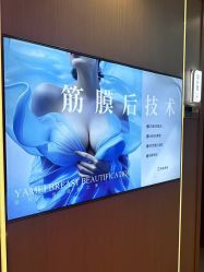-长沙雅美医疗美容医院