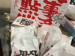 -虎头局·渣打饼行(五一新干线店)