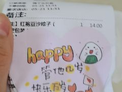 -多乐之日(富力城店)