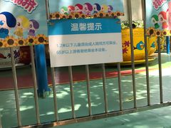 -百万葵园