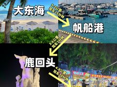 -三亚南山文化旅游区