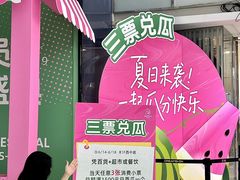 -东莞君尚