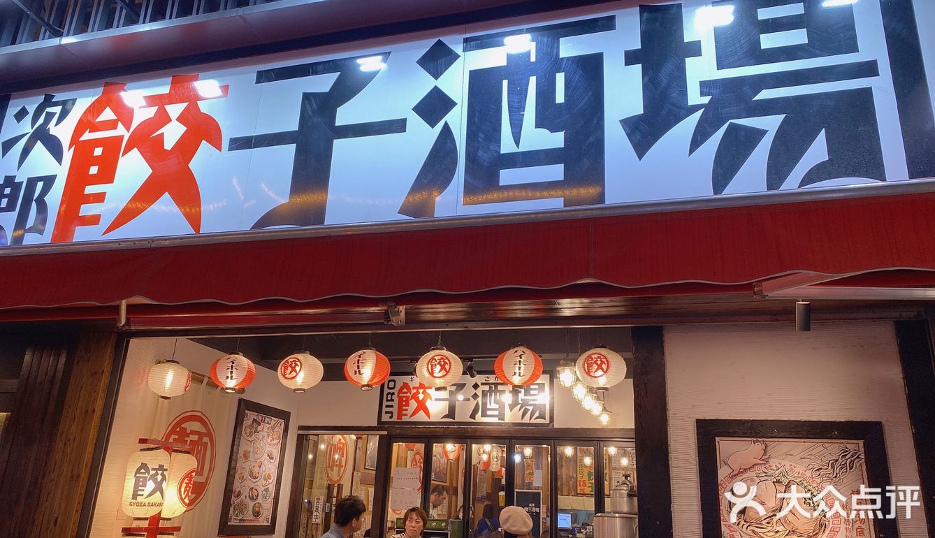 有单独的包间他家食材很新鲜，实在不会拍照