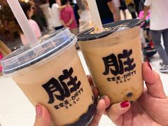 -LELECHA乐乐茶(上海五角场万达广场店)