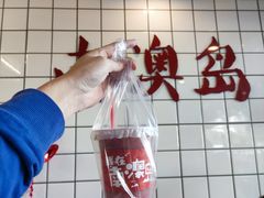 -南澳岛打卡果汁冰公司