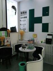 -黑奥秘脱发白发中心