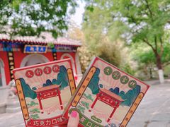 -千佛山风景名胜区