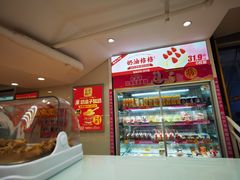 -味多美蛋糕(双安店)